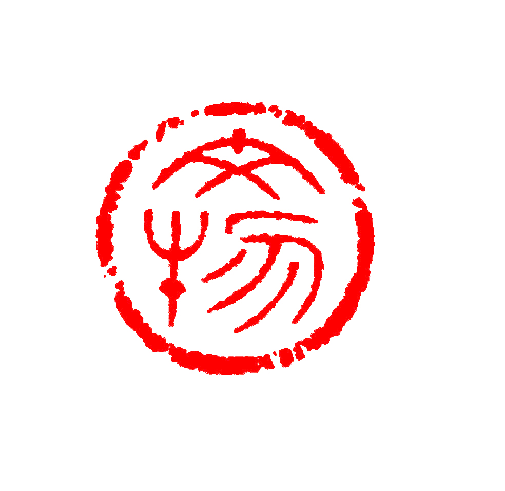 文物出版社-数字产品矩阵