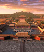 《故宫》